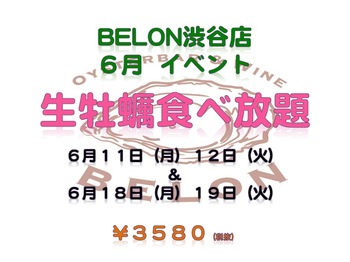201866115338.jpgのサムネイル画像